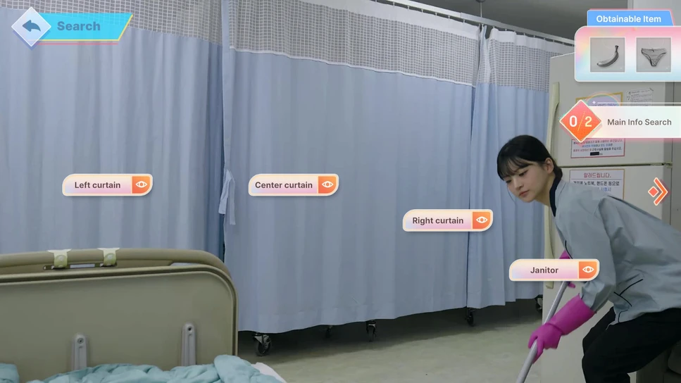 Exploring the Hospital Room - Main Info Search 1