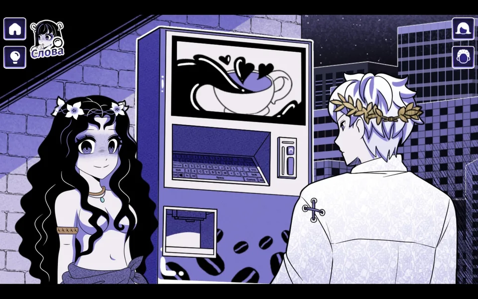 Anomalous Coffee Machine 2 Special Forms