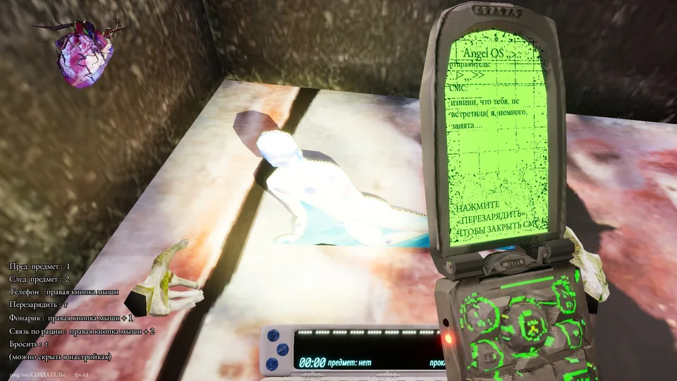 Mama's Sleeping Angels Phone Numbers