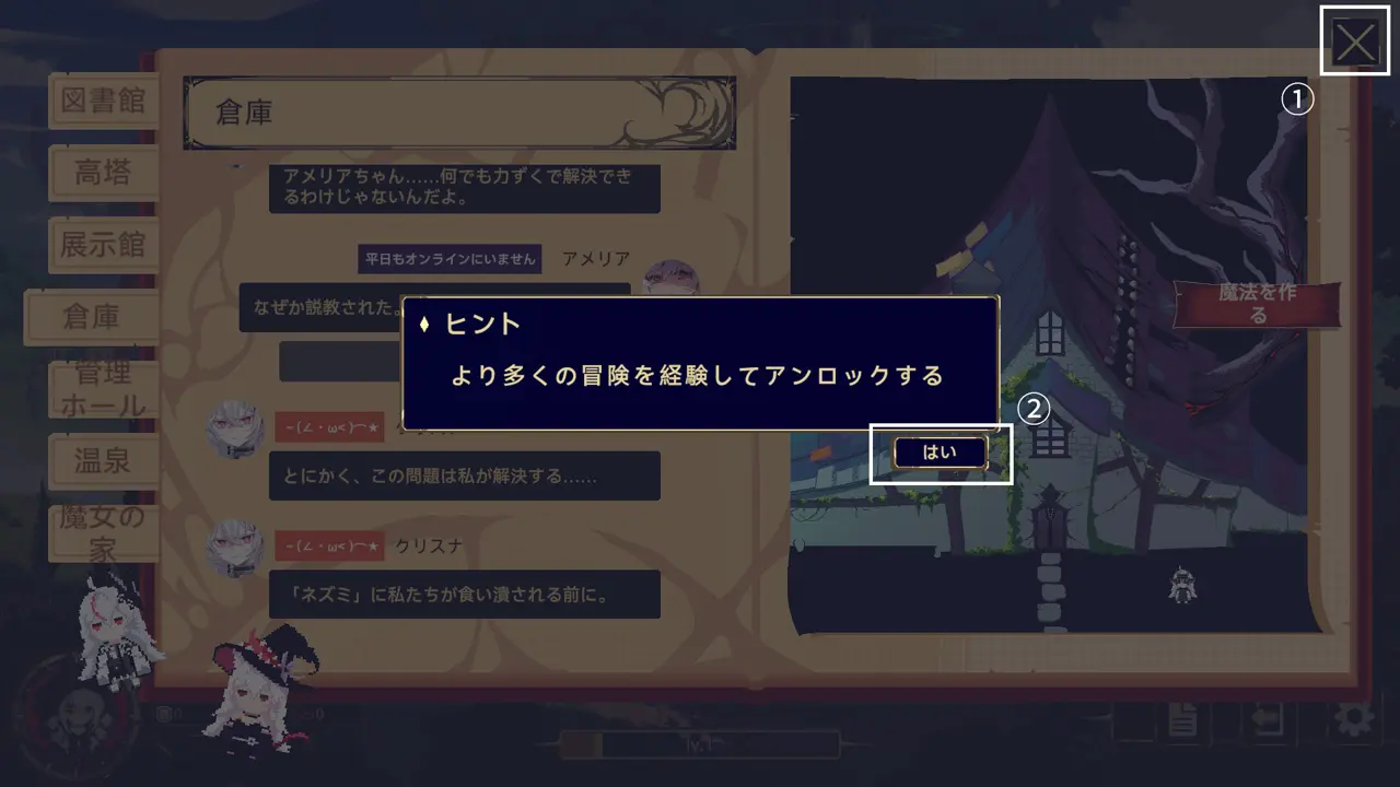 Beginner guide warehouse popup screen showing an issue where the OK button could not be pressed