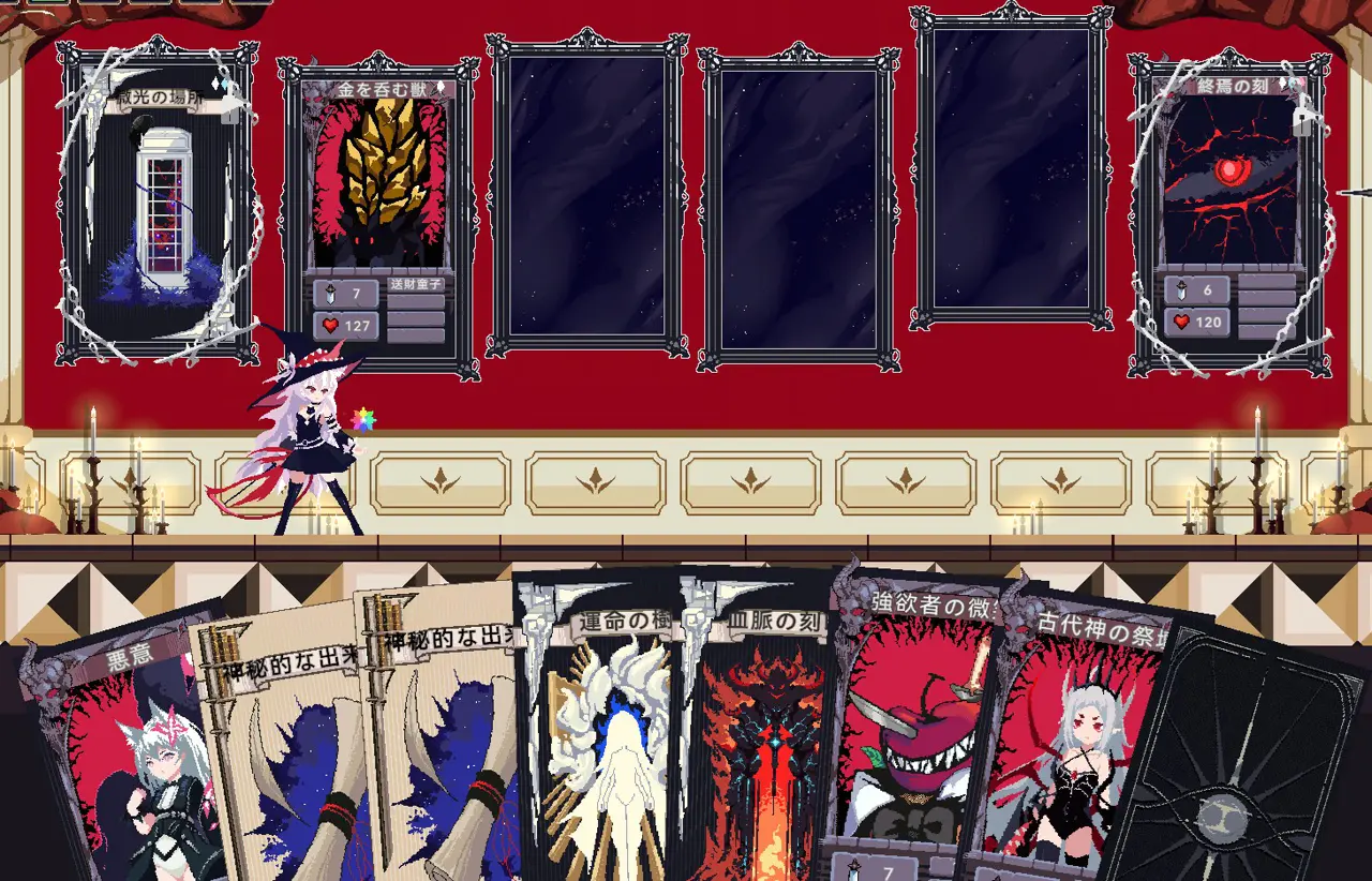 Beginner guide stage screen showing cards at the bottom that can be dragged into the empty frame in the center