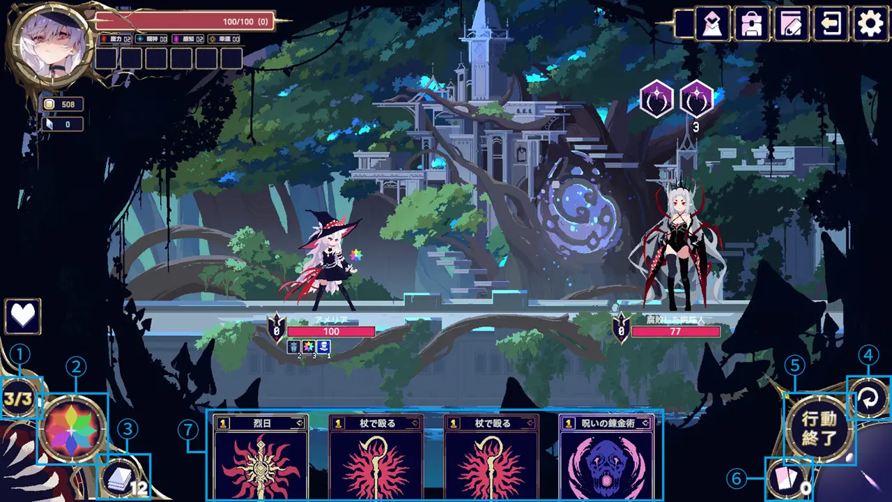 Beginner guide battle screen UI showing remaining mana skill deck restart end turn discard pile and hand