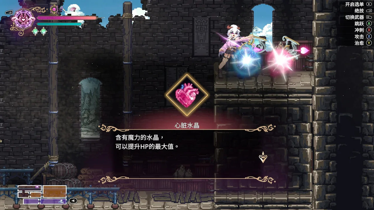 Heart Crystal 01 location