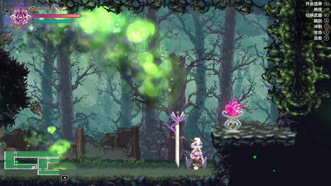 Heart Crystal 05 hidden room location
