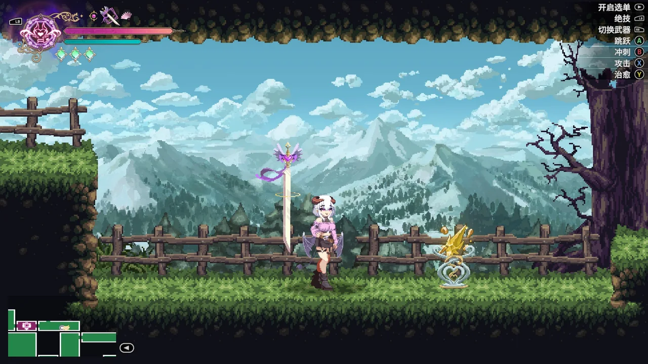 Power Crystal 05 location