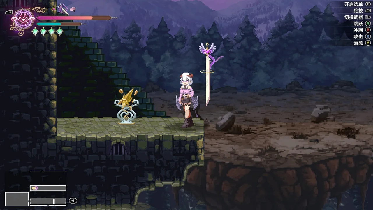 Power Crystal 07 super dash location