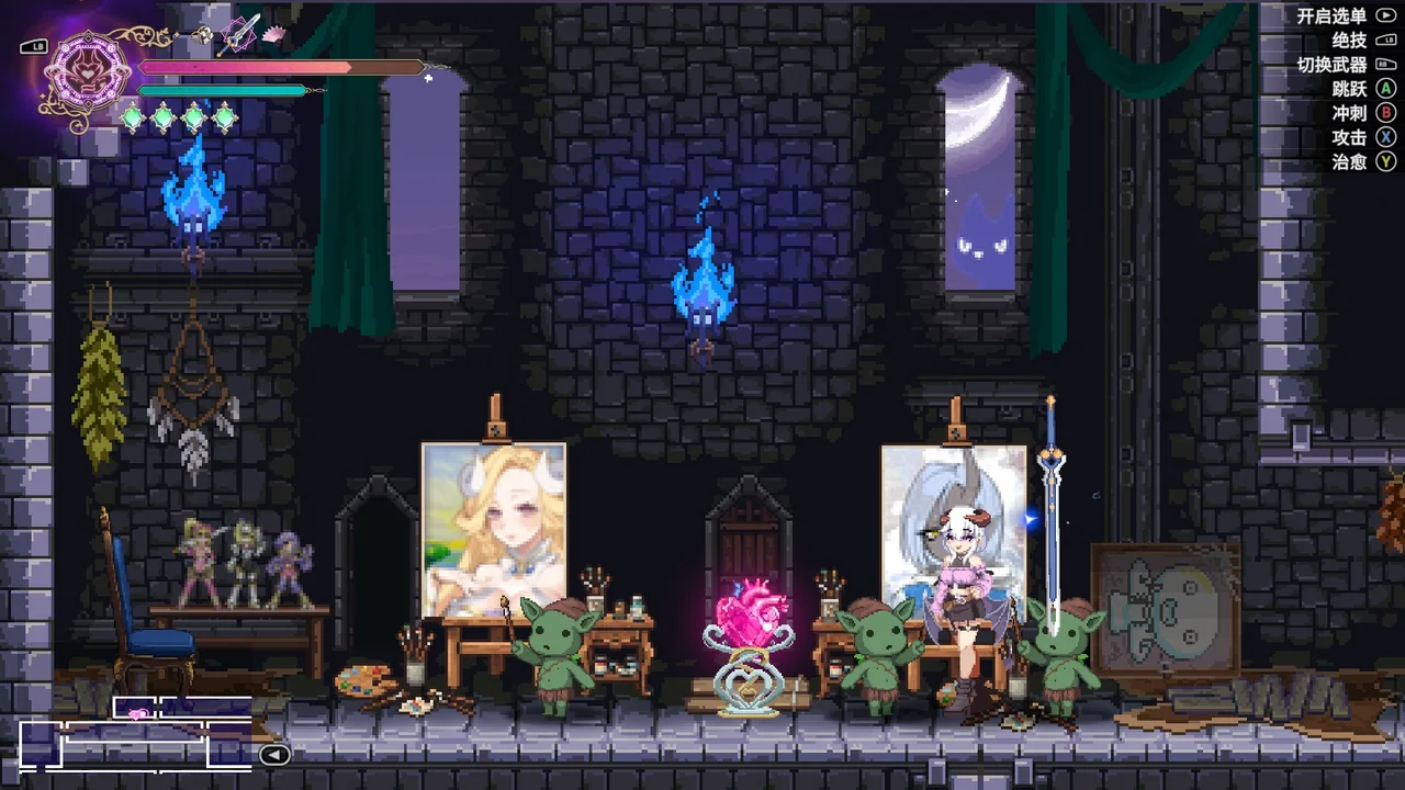 Heart Crystal 13 opened room second image