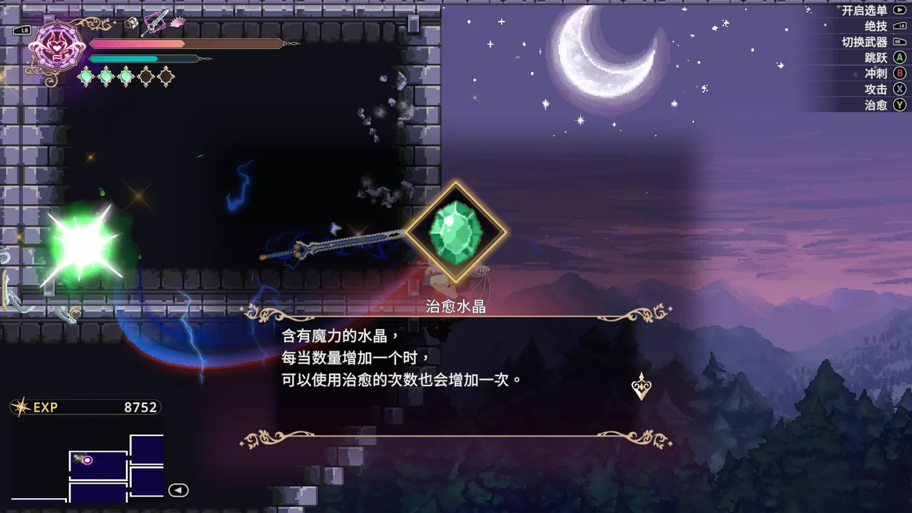 Healing Crystal 03 hidden wall location