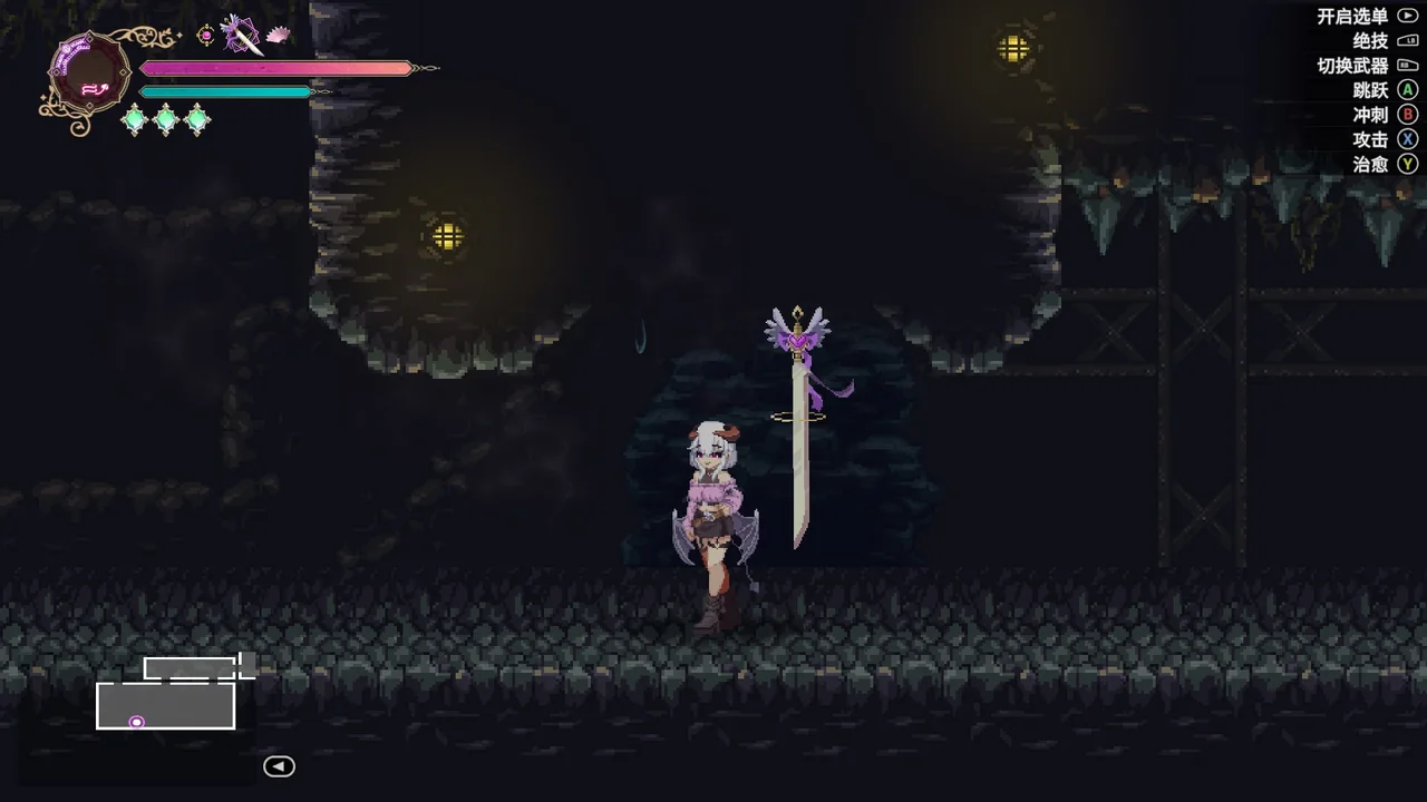 Thunder and Holy Light hidden room first image