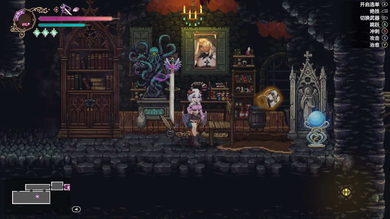 Thunder and Holy Light hidden room second image