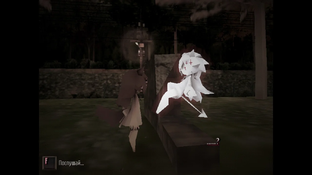 Talking to the bright white ghost to unlock the hidden achievement