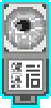 Lab Access Token consumable item