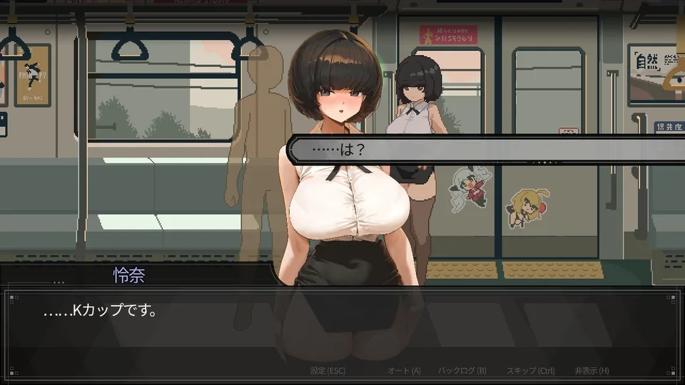 train45 characters and events