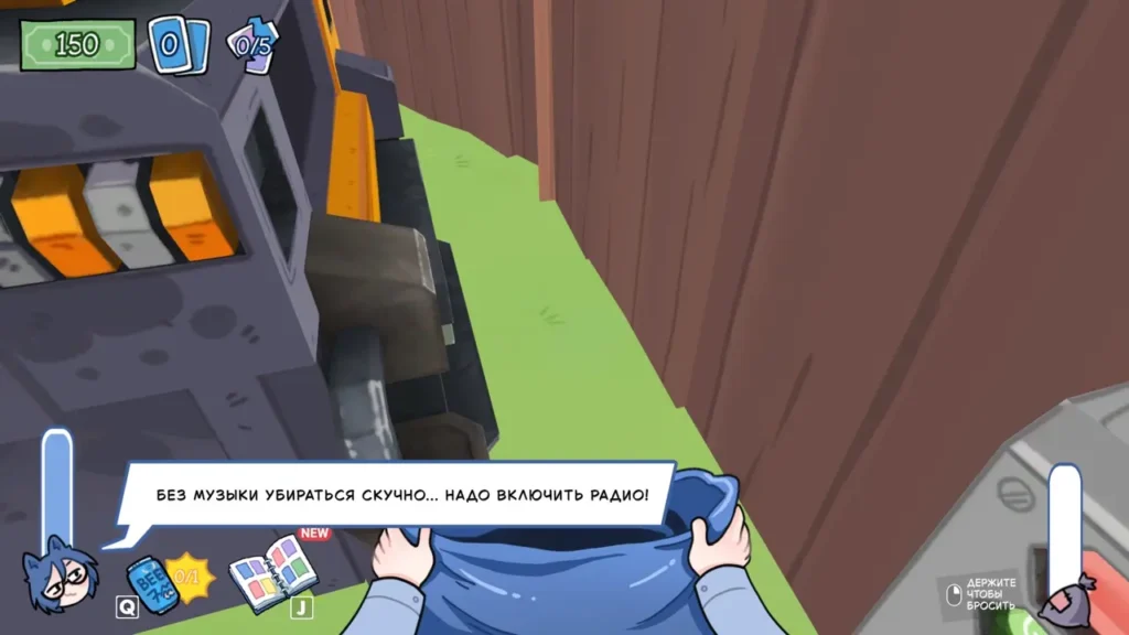 Figurine behind the recycling area in KOTAMON Game