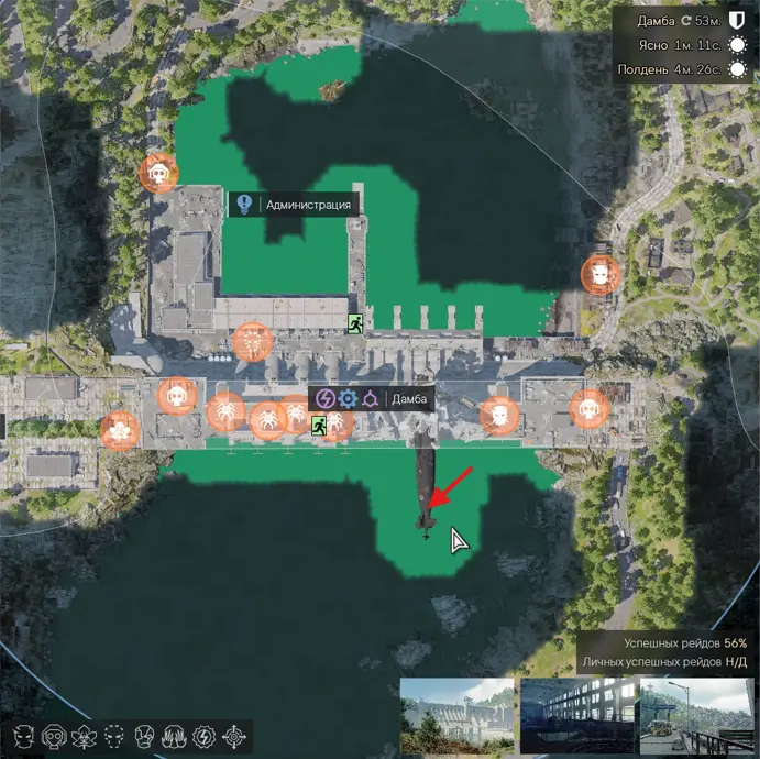 Active Matter Dam loot location and Peremen cassette location