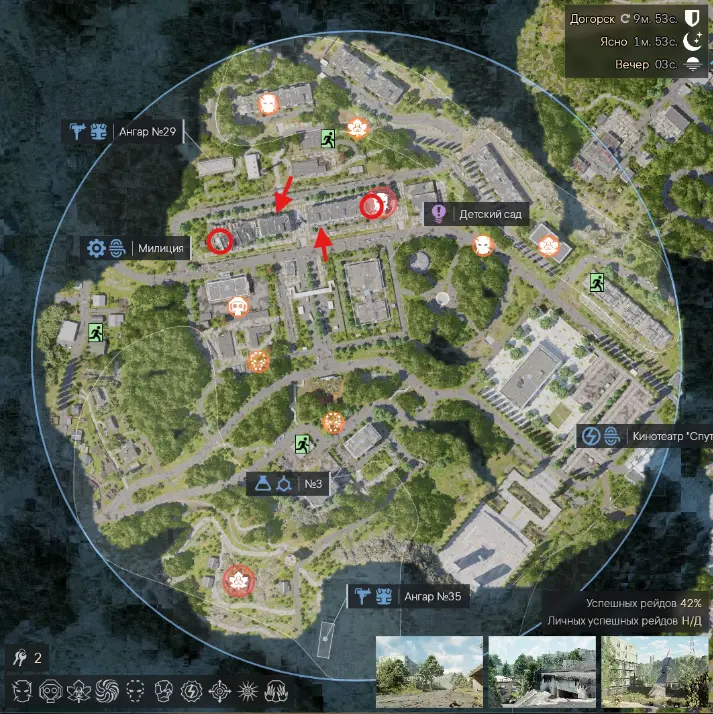 Active Matter Dogorsk loot locations and helicopter spawns