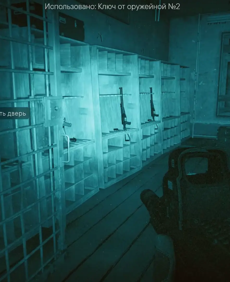 Active Matter Military Base Armory No. 2 loot location