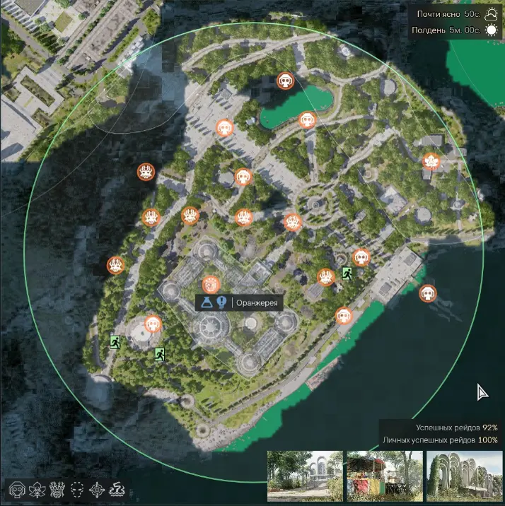 Active Matter Park raid map
