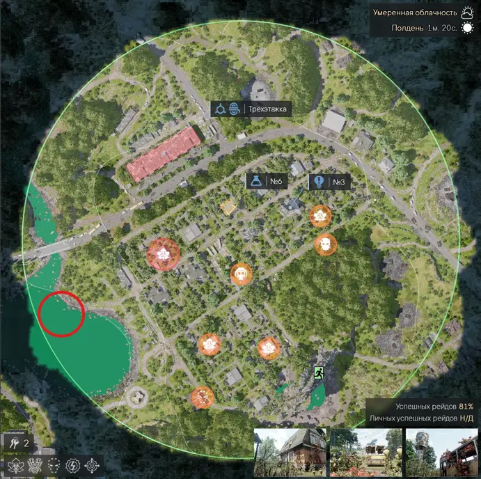 Active Matter Shchegolsk underwater helicopter loot location