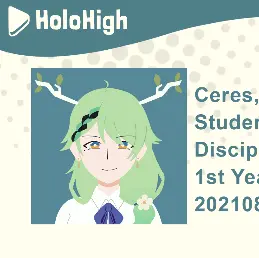 HoloTrials Fauna's Student Profile evidence